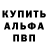 ГАШ гашик Arina Kleim