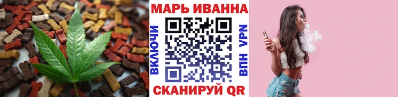 Купить закладки  Лысьва  Cannafood конопля 