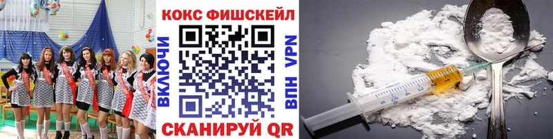 Купить закладки Лысьва Кокаин VHQ