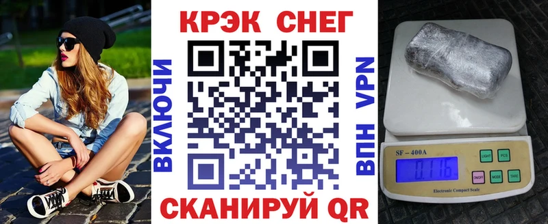 COCAIN FishScale Лысьва