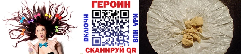 Купить закладки  Лысьва  Героин хмурый 