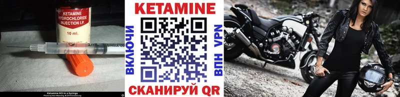 КЕТАМИН ketamine  Купить где  Лысьва 