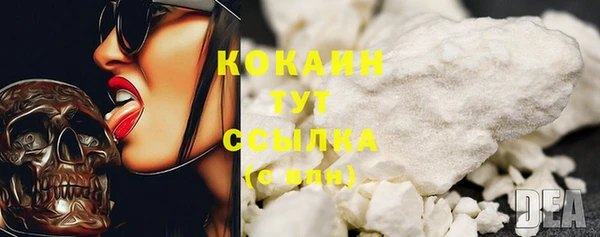 кокаин колумбия Зеленодольск