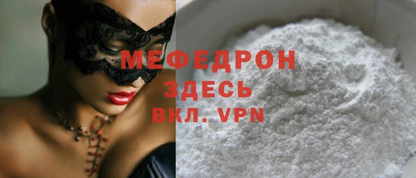 гашик Зеленокумск