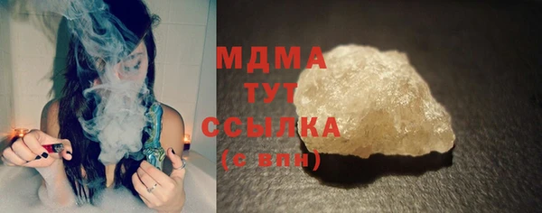 гашик Зеленокумск