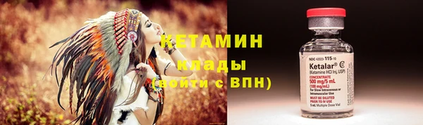 гашик Зеленокумск