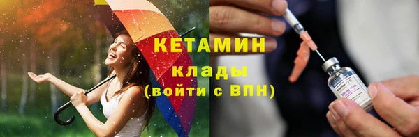 гашик Зеленокумск