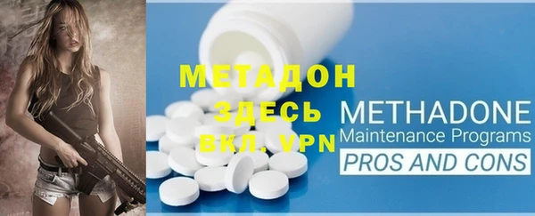 гашик Зеленокумск