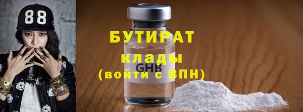 ECSTASY Зерноград