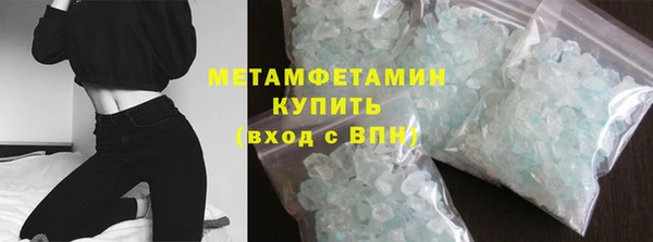 гашик Зеленокумск
