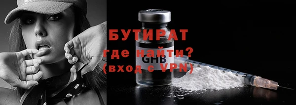 ECSTASY Зерноград