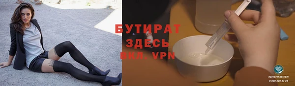 гашик Зеленокумск