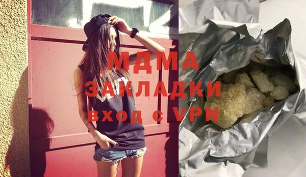 гашик Зеленокумск