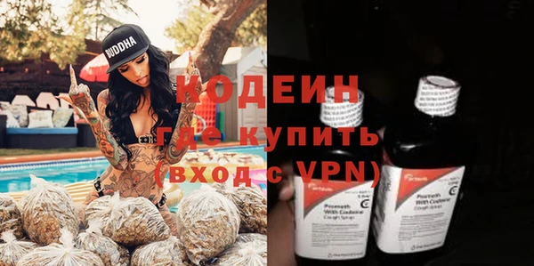 кокаин колумбия Зеленодольск