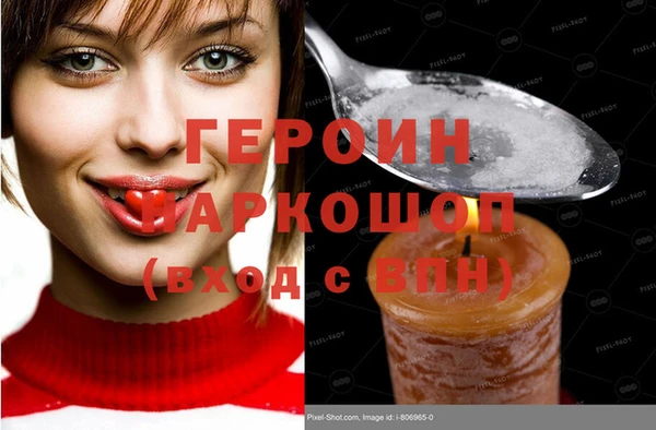 кокаин колумбия Зеленодольск