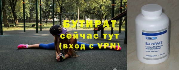 гашик Зеленокумск