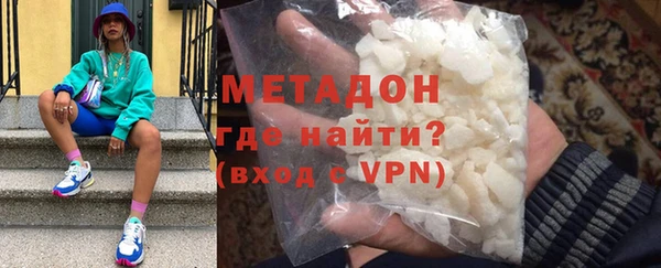 кокаин колумбия Зеленодольск