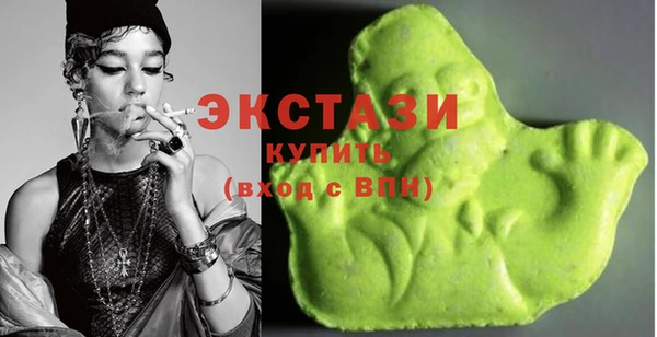 ECSTASY Зерноград