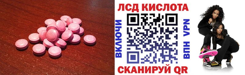 Купить закладки  Лысьва  Лсд 25 экстази кислота 