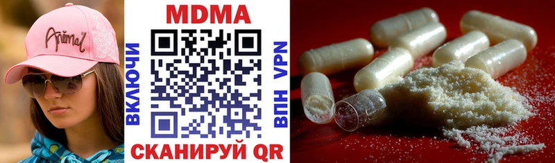 MDMA Molly  Купить где  Лысьва 