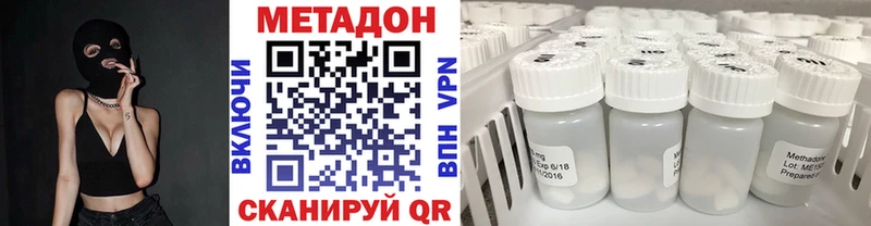 МЕТАДОН methadone  Купить  Лысьва 