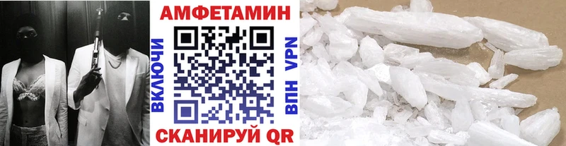 Первитин Methamphetamine  Купить закладки  Лысьва 