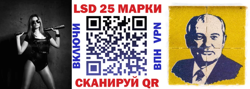 Купить  Лысьва  Марки 25I-NBOMe 1,8мг 