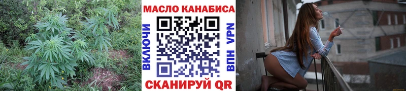 Дистиллят ТГК концентрат  Купить  Лысьва 